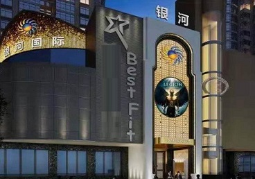 港南KTV荤台花场公主服务好-银河国际KTV花场消费点评